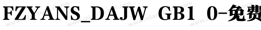 FZYANS_DAJW GB1 0字体转换